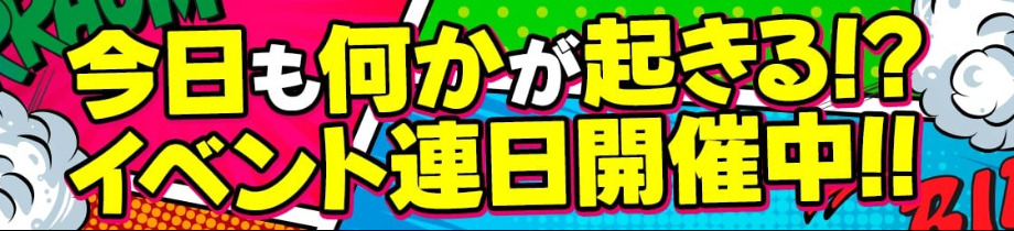 まじらぶ