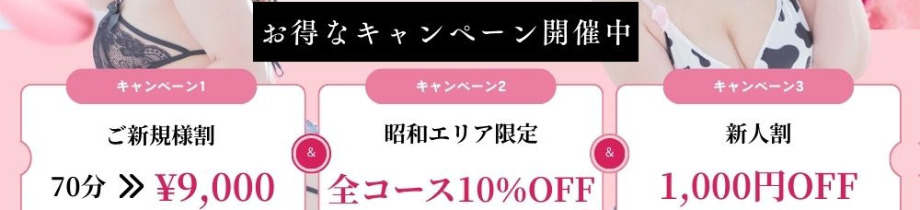 ぽちゃぶらんか甲府
