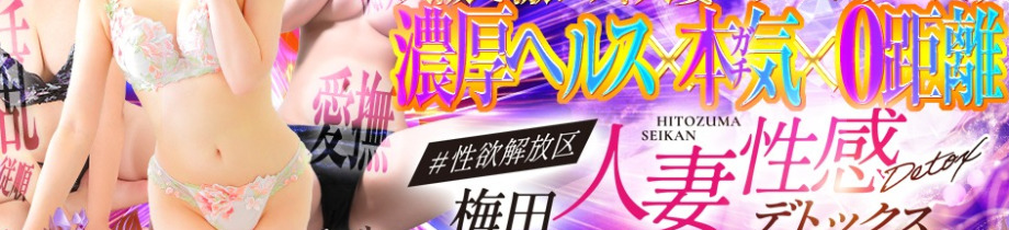 #性欲解放区