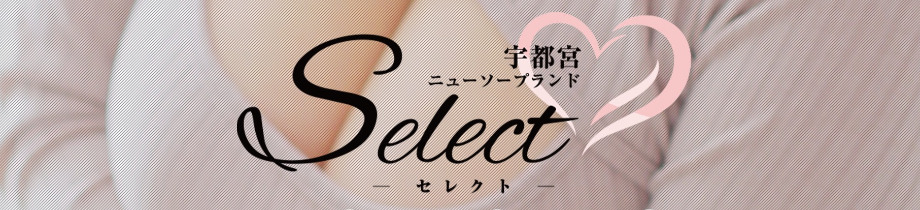 Select