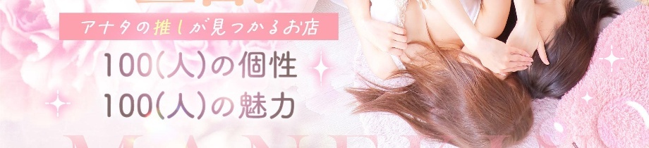 裏垢女子寮