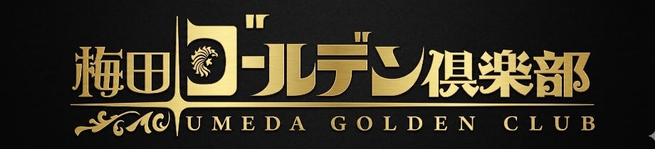 梅田ゴールデン倶楽部
