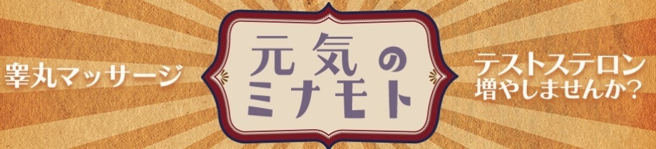 ユカノモリ