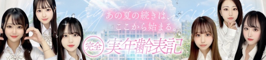 プリパラ