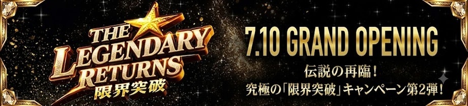 THE☆ALL STARS(ざおーるすたーず) 谷町・日本橋店