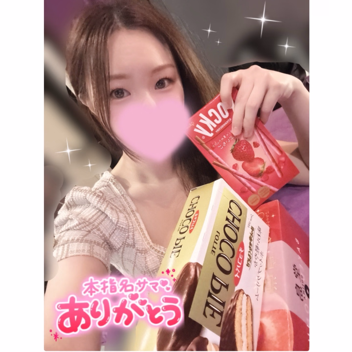 本指名Jさんへ💌🇺🇸

J~\(* ॑꒳ ॑* )/❤️❤️
It's the third time I've met you💖
Thank you for coming to see me right away🥰❤️ I was happy to be able to do a lot of new and pleasant things🫂❤️ You praised Hiyori all the time, and it was the best time for the two of us full of smiles🙈💕 Enjoy shopping♪ 
Thank you J❤️

Hiyori❤️