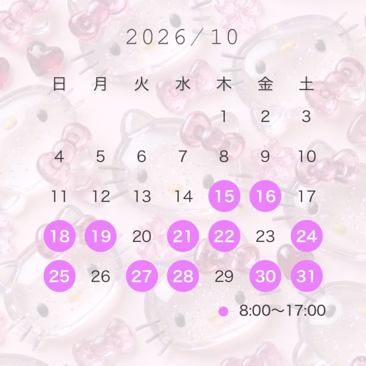 お兄さまやほ〜(*´꒳`*)☀️

最近日記サボり気味でごめんね( º ﾛ º)💦
いつも通り元気にお部屋いるよーっ♪笑

涼しくなってきて朝の風気持ちよかったーっ🥹💕
これから人肌恋しくなってくる時期にはいるね♡
お兄さまともっといっぱいイチャイチャしたいなっ❤️

そして10月後半のシフトだしましたー❤️

後半もお誘いまってるねっ🙈❤️

ひより