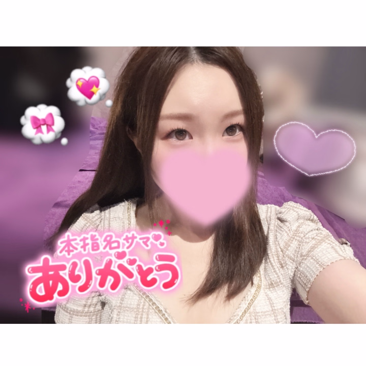 本指名Kくんへ💌

Kくーんっ(｣´ᗜ`)｣💕
久しぶりだよー🥹‼︎会いに来てくれてありがとう🙈❤️ Kくんと出会って５回目💖　こんなにも会えて嬉しいっ(⁎˃ᴗ˂⁎)❤️久しぶりに会ってからのハニカム笑顔がめっちゃ可愛くて、会えてなかった期間お仕事がんばってたって聞いて昇格もおめでとおだよ🎉←流石Kくんっ💖
しかも色んな場面でひよりのこと思ってくれてたなんて、、、///🙈❤️
もちろんムラムラした時も？🤭❤️
ずっと忘れずに心にひよりがおってくれてたみたいで素直に言ってもらえて嬉しかった(/ω＼*)❤️ 
沢山の焦らしプレイをして我慢できんくなったひより達は燃え上がりすぎたねっ🙊❤️笑　またいっぱい疲れも癒させてねっ☺️💕　Kくんこのあとも休日楽しんで、、😌🍀
素敵な時間をありがとおお♪
Kくんまたねっ❤️

ひより