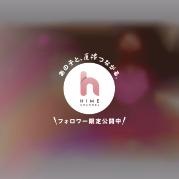 フォロワー様限定🔞💖

ひより、、ド変態症候群発動ッ❤️

浴場で欲情中です、、❤️笑
上目遣いで沢山ぺろぺろしたいな👅💕

触りあいっこして温まりながら
えちえちなひよりと
いやらしい時間過ごしませんか？🫧❤️

ひより
