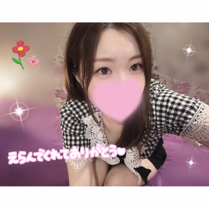 お兄さまおはよ💕

昨日遊んでくれたお兄さま方
ひよりを選んでくださり本当に
ありがとうございましたっ🙇‍♀️💕

沢山お誘いいただいて、
お兄さまと心まで気持ちいいお時間を過ごせて幸せでしたっ🫂💕

書きながら帰って爆睡しちゃってました笑笑　遅くなってごめんね(｡>_<｡)💤

でもおかげさまでゆっくり寝れたけん今日も元気にお部屋いるよんっ💕

今日もスタートからご予約
沢山ありがとうだよお！！🥹💕💕ｳﾚｼｲ

気をつけてお越しくださいねっ💕
わくわく、、、(っ ॑꒳ ॑c)💕

ひより