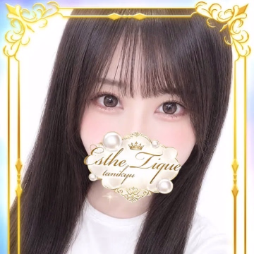 はるか♡エステティーク谷九