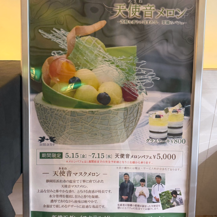 日曜日ありがとう♡

あまねです❤️
お礼遅くなりました💦

来てくたさった本指名様、はじめまして様ありがとう〜！
楽しいお時間だったね😘

本指名様へのお礼は後ほどかきますね✨


お写真からありがとうの紳士様♡
来てくれてありがとう♡
緊張されてたけど、仲良くなれて嬉しかった〜💕
ねこちゃん飼ったら教えに来てね！
また一緒に気持ちよくなろうね🥰


退勤後にヌン活いったらあまねパフェあった✨


桃李♡あまね♡
