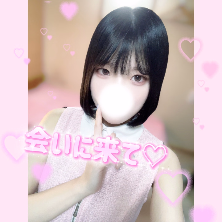 おはようございます︎💕︎

めずらしく顔出ししちゃった…///
可愛いかな？

6/14.21.25.28、7:00~20:00
お待ちしてます( *´꒳`* )