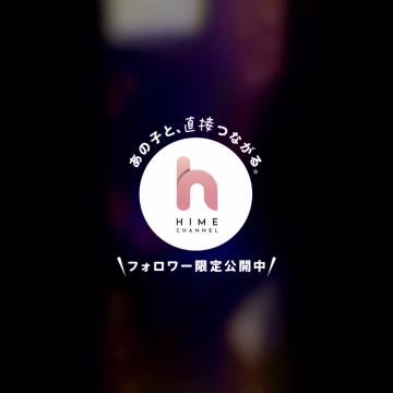 出勤してます❗会いに来てね💓
