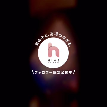 太ももぷよぷよです♥️