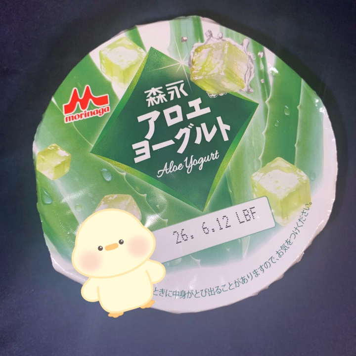 おはヨーグルト🍼

今日は前髪の調子が絶不調な日でした( .. )

そして今日最終日です
お誘いお待ちしてます‪(っ ॑꒳ ॑c)