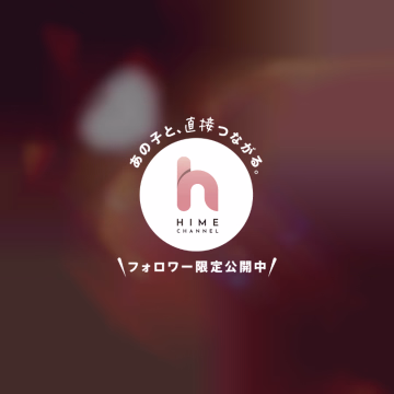 2200頃 60分のお兄さま♡

書くの遅くなってしまってごめんね🥲
昨日はラスト枠に、大雨の中会いに来てくれて本当にありがとうございました✨

あの天気だったのに
こうして会いに来てくれたことが
すごく嬉しかったです☺️

一緒に過ごした時間もあっという間で
たくさんお話ししたり笑ったり、
とても楽しい時間になりました💕

足元の悪い中、
時間を作って会いに来てくれたこと、
本当に感謝しています‪🥲‎

いい筋肉で沢山触っちゃった💘
すっごい気持ちかったね…♡

また出張のタイミングが合ったら
ぜひ会いに来てくれたら嬉しいな🥰

今日の帰り気をつけてね💕︎

かれん🌷