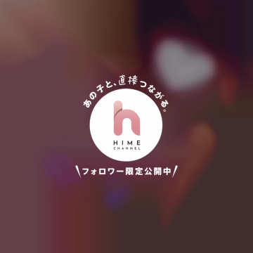 21:00頃 60分のお兄さま♡

今日は会いに来てくれてありがとう😊

すっごくイケメンさんでした！
美容のお話をたくさんできてすごく楽しかったね✨

美容のお話ってなかなか周りと深くできないことも多いから、共感してもらえたり情報交換できたりして嬉しかったな💕

たくさんイチャイチャもできて本当に幸せな時間でした...✨

楽しい時間をありがとうございました♡
また会えるのを楽しみにしてるね🥰🫶🏻💓


かれん🌷