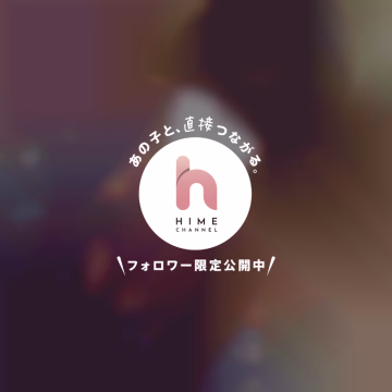 21:00頃 60分のお兄様♡

今日は会いに来てくれて
ありがとうございました✨

遠くからの出張中に
たくさんの女の子の中から
選んでくれて本当に嬉しかったです🥰

最初は少し緊張していたけど
お兄さまが優しくお話してくれたおかげで、すぐに楽しい時間になりました💕

あっという間で、本当に時間が足りなく感じちゃったな🥺

少しでも癒しの時間になっていたら嬉しいです✨

またこちらに来る機会があったら、ぜひ顔を見せに来てくれたら嬉しいな🥰

今日は本当にありがとうございました♡
また会える日を楽しみにしています💕


かれん🌷