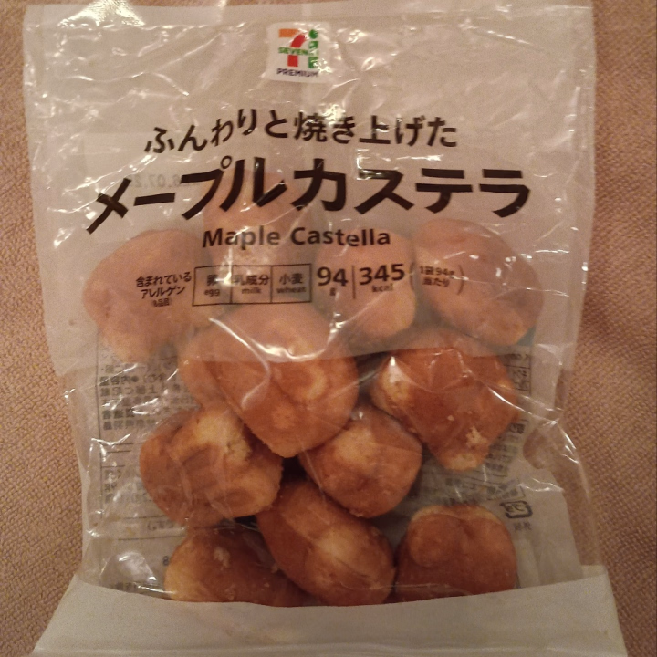 お腹が空いてカステラ買っちゃった🤭

最近カステラ欲が止まらなくて週2〜3でカステラ食べてるみうです🤣

みんなはどんな食べ物が好きかな？
おすすめの食べ物があればメッセージで教えてね🥰