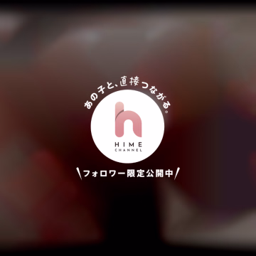 アリスね､もうダメ…ｯ//ってなるくらい
イカされてみたいなって思う🙈💕
痛い事とか苦しい事は苦手だけど
気持ちいいの好きだから
おっぱい舐められて○首いじられたり
電マとかでいじめられたり
外と中同時に攻められたら
気持ちよすぎちゃうんだろうな〜って
妄想しながらムラムラしちゃってます💕‪🔞

もちろん、お兄様方の事も
気持ちよくしちゃいます😍

えっちなお兄様方からのお誘い待ってます😘