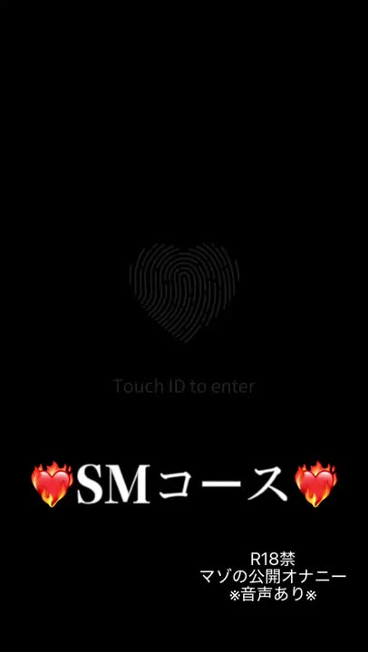 公開プレイ
♡5回押してあげてね👍