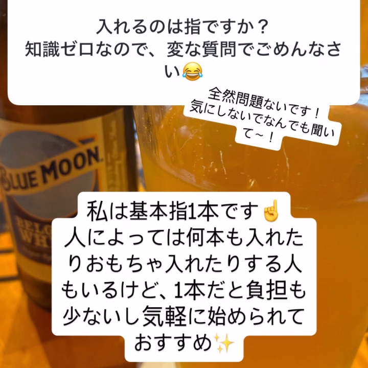 インスタにきてたやつ！