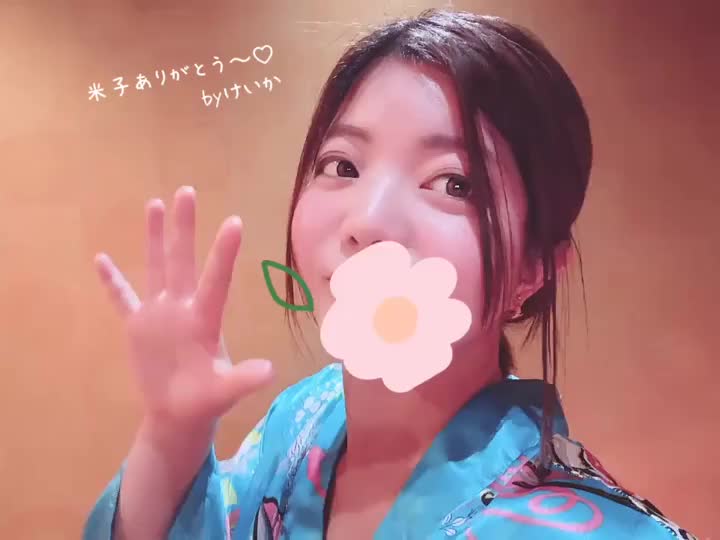米子ありがとうー！🥹
楽しかったー！！♡

また絶対来るのでその時は遊んでくださいね🌸

それまでもっともっと精進するぞ✊

そして少し休んで吉原はこの日程で出勤します✨
3/21 8:00-17:00
3/25 8:00-18:00
3/26 8:00-18:00
3/27 8:00-18:00
3/31 8:00-18:00

こちらもお待ちしてます☺️☺️

💌- - - - - - - - - - - - - - - - - - - - - - - - - 
けいか♡ 
乙姫宴HP＊ https://www.yonago-otohime.com/profile/qu9cbpxy/ 
X(旧Twitter)＊@happinesskeika 
ヒメチャンネル＊https://hime-channel.com/profile/v9999g 
- - - - - - - - - - - - - - - - - - - - - - - - -