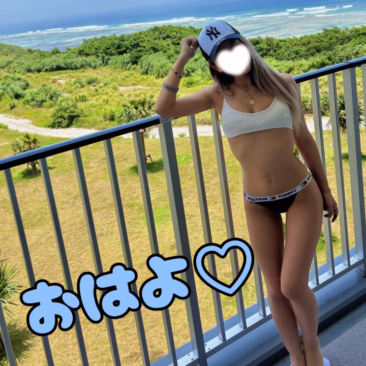 おはよう☀️

梅雨にも負けない、かりんです😂🌴

本日もご予約ありがとうございます💋
会えるの楽しみにしてますね☺️✨

今のところ

💋13:00〜14:00

まだ空きあるみたいです😘

タイミングが合えば、ふらっと遊びきてね☺️🌼

ついに梅雨入りだね☂️
今朝は高速が大渋滞で、久しぶりにちょっと焦りました🤣💦

でも無事到着😉✌️

雨の日はなんだかのんびりした時間が流れる気がして、それはそれで嫌いじゃないんだよね🤭♡

それじゃあ、後でね🫶🏽💋