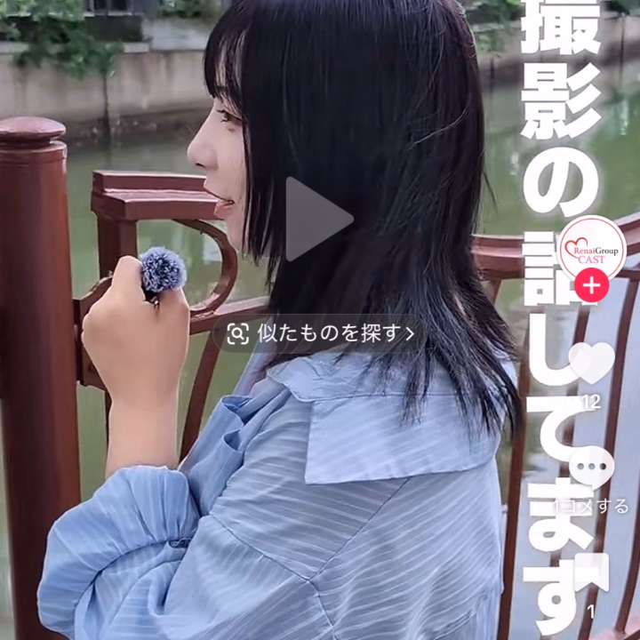 こんばんは🌙
遅くに失礼します！！
最近tiktokで出演させていただきました✨
無加工顔晒してます笑
恥ずかしいけれど、観てくれたら嬉しいです🥺💗