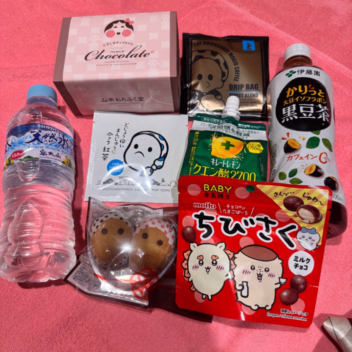 人見知り脱却嬉しすぎて
一緒に食べようと思ってたの
脳みそから秒速バイバイしてた😇
シール貼りつけたいむできて良かった🙆‍♀️
すぐ取れるんかなどうだろ？

あとチョコちゃんの人気に驚いた。
美味いもんね…そりゃそうよね…

ここまでにお遊びしてくださった方
ありがとうございました😘

土曜日だし夜はまだこれからだし
元気にお待ちしてます😌