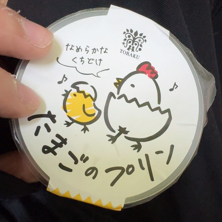 ささくれできすぎだろ
と思った。
終わりました査定😭
部屋は知らんけど教育は満点💯
よく頑張ったよ連日残業😭
昨日家帰ったら24時ちょっと前で
私は一体何時間職場にいたんだろうか
と冷静になりましたとさ🥹
後半みんな足上がらなさすぎて
なんもないとこで転びかけるを繰り返してて
ちょっとおもろかったですね、危なっかしくて😇
そしてもう二度とやらねえ!!!!
って今年も思いましたとさ。
ハイメデタシメデタシ
久々の定時上がりとてもハッピーでございます🥰
皆さんも仕事お疲れ様でしたー!!!