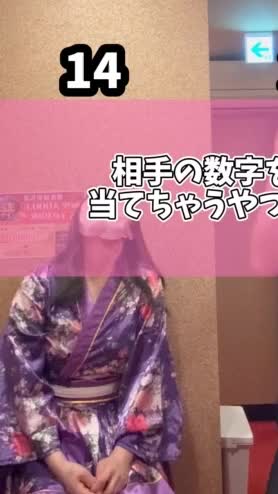 天才六花さん公開されてたー！

足閉じなさいよwwほんとにもうww

だらーんとリラックスしつつ
後半テンション爆上がりの
スタッフさんとの仲良し動画です🙆‍♀️

乙姫のお仕事終わりは
結構関係ない話してたりします🤣

精算で待合室行ったら
三つ指おでむかえされたりとか
競馬の話してたりとか🏇
ホプ弁愛語ってたりとか…

乙姫宴のTikTokいっぱい見てねー🙆‍♀️
いいねも押してねええええ
@yng_othmで出てくるかな？

ほかの女の子たちとあらしくんの
たわむれ動画見てきたんだけど
なんで私の時あんな盛ってたんww
