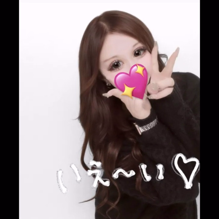 やっほーりあだよ~ん ♪


めちゃくちゃお寿司が食べたい気分
🙄‬🍣♡


今日は17:00~23:00でちょっと短いけど待ってるよ~(^O^)♡𓈒𓏸︎︎︎︎
