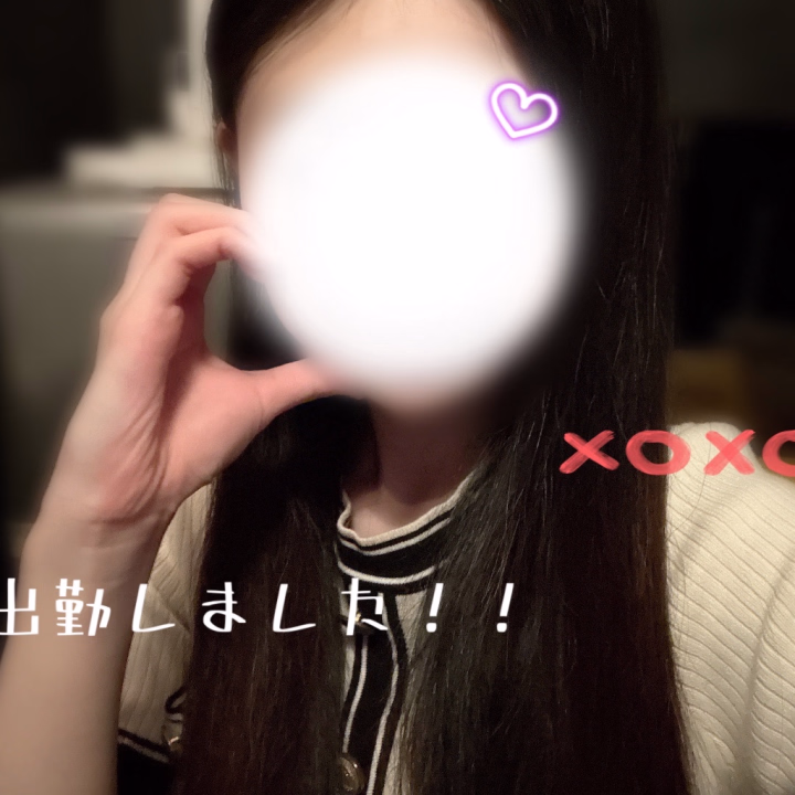 います！！

ラストまで出勤です！！

明日は変更で遅番出勤なってます♡

今日はエスコン行く人いる？！🙋‍♀️

行く前にちょっくら遊ぼ〜〜〜

終わって札幌に帰ってきてからでもいいよん✌️

待ってます☺️