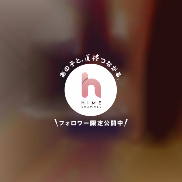 ♡パシオンのお兄さん♡
ありがとうございました😊
シャワーしてる時に
上目遣いイイ感じ❣️
って言ってもらえたぁ( ⌯ﾉㅿﾉ)✨️
プレイもたくさん気持ち良くしてくれて
いっぱい感じちゃいました🌰︎💕︎
交代してお兄さんの事もたくさん
責めさせてもらえてビクビクしてたね🍌
我慢して最後は素股で大量に🍼🍼
満足してもらえて良かったです😊
また会えるの楽しみにしてます✨️