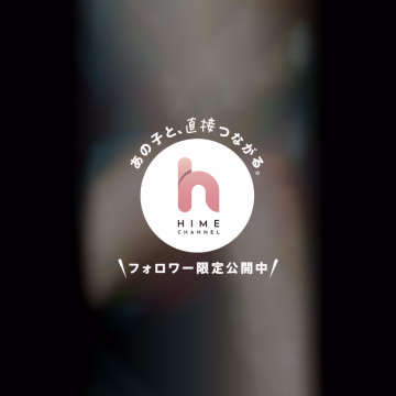 あと今日と明日で帰っちゃうから
一緒にイチャイチャしよ？❤️


次いつ福島来るか決めてません😭


なので今日明日で気になってくれてる
お兄様はあいにきてほしいな💗


優しいお兄様といっしょに
愛を育みたいなー❤️


お兄様の🍌💕であやかの××
きもちよくしてほしい😍