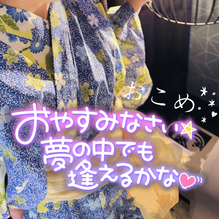 今日出会えた生産者さん!
とても楽しかったです♡
そしてそして
フォロー
いいね、
差し入れ
コメント
あまり頻繁には、返信できませんが
全部読ませていただいてます♡
凄く励みになってます。
そしていよいよ、
明日が最後の日になります、
寂しいです😔
最後の織米に逢いにきてね♡
🌾おこめ🌾