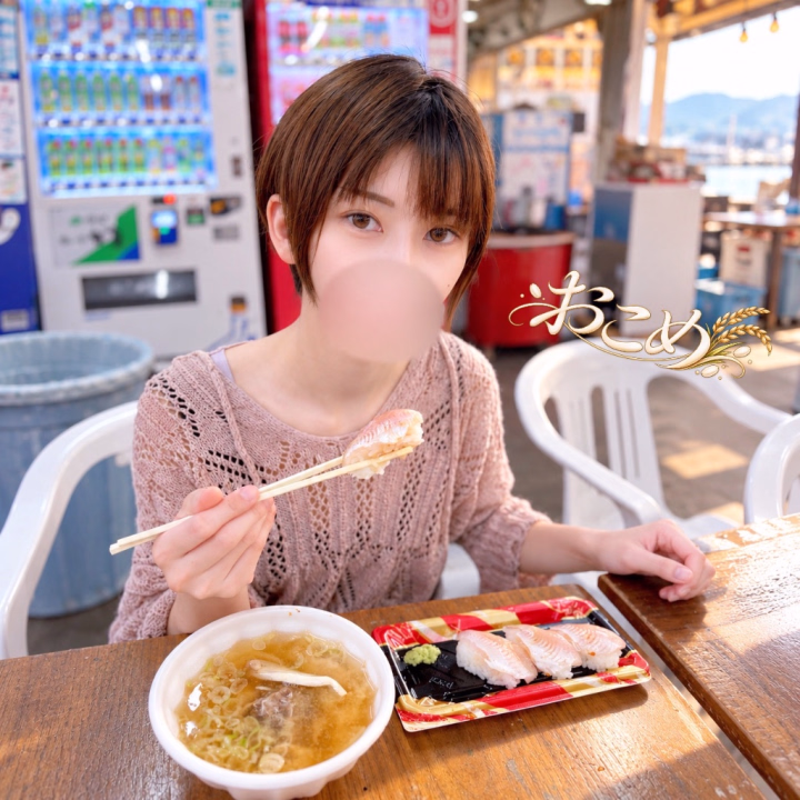 おっはようございます💋
朝から、ほっかほかの
おこめ🍚です‼︎
出勤しまーす✌️
🌾おこめ🌾