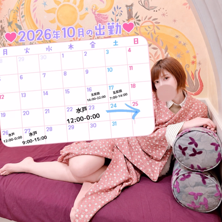 おこめ🍚です💋
10/22から水戸のお店にお邪魔する事に
なりましたー♡♡
8月ぶりの水戸のお店
楽しみにしていますっ✨
ぜひ、
おこめの様子を伺いにきてくださいね❣️
🌾おこめ🌾