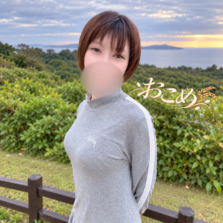 今日涼しかったね〜
秋の匂いじゃないですか⁉️🍂
と言うわけで
ありがとうございました‼︎
明日も出勤予定です💋
🌾おこめ🌾