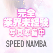 らに