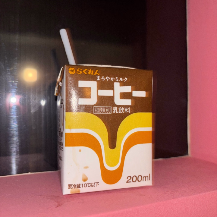 5日間ありがとうございました🥰💖

好んで飲んでいたコーヒー牛乳☕️🥛