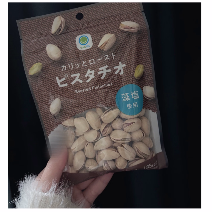最近ハマってるおやつです♡
ふぁみまのピスタチオ！✨
 
ちまちまと殻を剥いて食べてます🤤♡
 
 
クッキーとかポテチを食べるより、罪悪感なくおやつが食べられます(ღ*ˇ ˇ*)｡o♡笑
 
 
食べ過ぎには気をつけます！😣💦
 
 
本日は7:00〜16:00です！
華金🌸
さきほと一緒に楽しみましょう〜♡
 
よろしくお願いします！