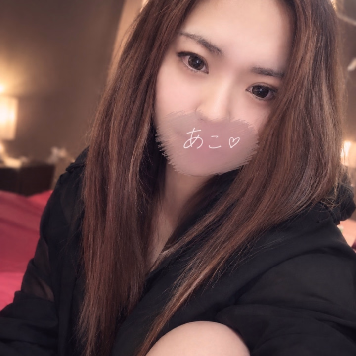 少しずつ肌寒くなってきて、
なんだか人肌が恋しくなる季節だね…❣️

ぎゅっと抱きしめられたり、
ぬくもりを感じながら過ごしたくなっちゃう…💕

こんな季節は、いつもより少しだけ
甘えたくなるのはあこだけかな？🫣

今日はあこと一緒に、
心も身体もあっため合わない？♡

会いに来てくれたら嬉しいな…💕