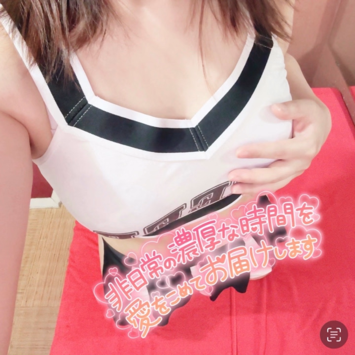 おはようございます☀️

本日９時から出勤するよ❣️

スタートからご予約ありがとうございます🥰

お会いできるの楽しみにしてますね💕