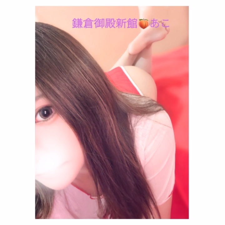 今日はマ○トでたっぷり癒したい♡

お兄様の体、あこの柔らかいお○ぱいでぜ〜んぶ気持ち良くしちゃう💕

ぬるぬるで密着するの気持ちいいよ🥰

あこはお○ぱいだけじゃなくてお尻も柔らかいから、お○ぱいと同じくらいお尻も触ってほしい♡