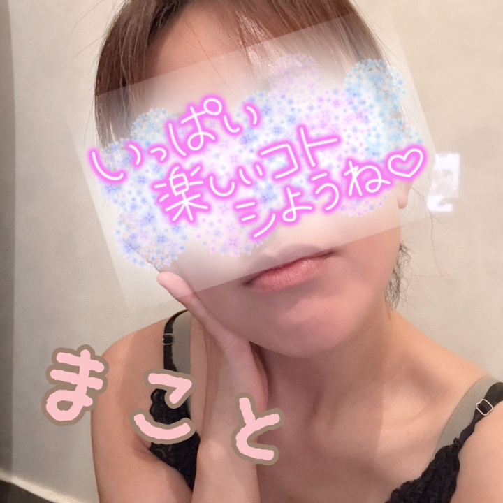 おはようございます⭐︎

まことです

本日も出勤します

9:00〜17:00までいますよ🍌😋

お誘いお待ちしております♡