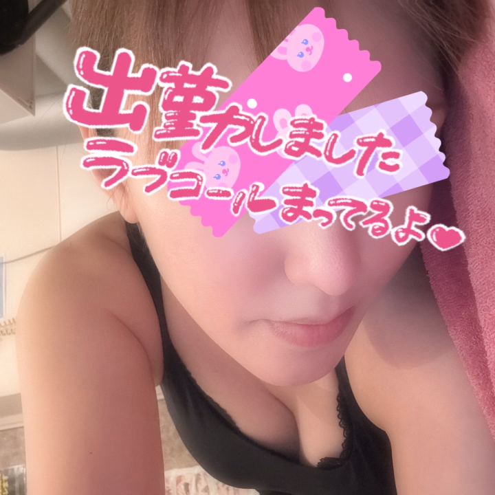 おはようございます♡

出勤させていただきましたぁ

本日9時〜17時までおります

台風前にいかがでしょうか？❤️