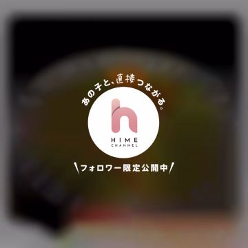 おはようございます👋😃☀️　　
さやです🌱✨

次回の出勤は【10/12(月) 7:30~15:00】です！！

昨日は優しいお兄様方とお会い出来て、
私までほっこりしてしまいました♪
この世に怖い人なんて存在しないんじゃないかなぁ～(*´-`)って思うくらい心温まる1日でした😌💓

そんな出会いに感謝しつつ、自分へのご褒美にラーメン食べてきました！🍜🍥
いつも美味しいラーメンだけど、特に濃厚で美味しく感じちゃいました…///♡

幸せに浸ってたら何だか瞼が重くなって…眠くなってきちゃいましたた…🍜🍥

おやすみなさいませ😪💤💤